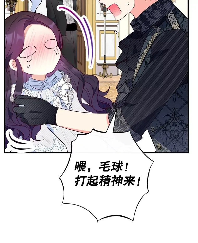 47.弥尔生病了31