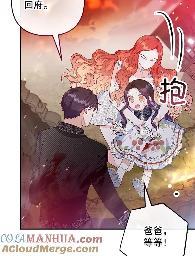 55.爸爸受伤了！48