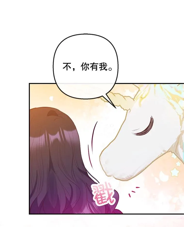 55.爸爸受伤了！90