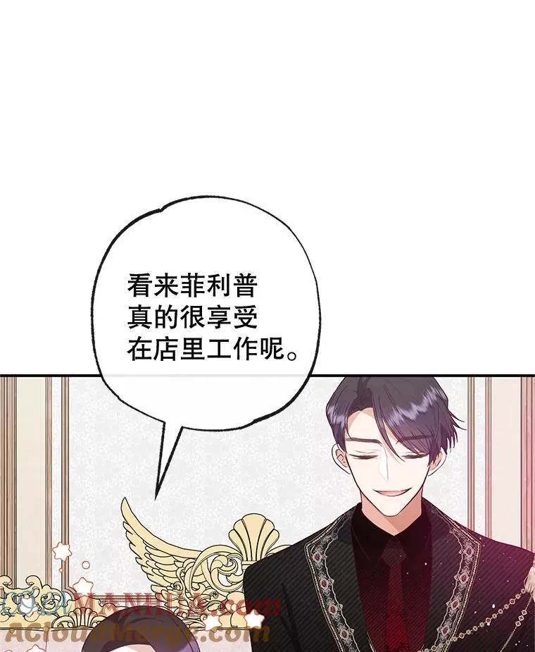 54.恶魔的寿命92