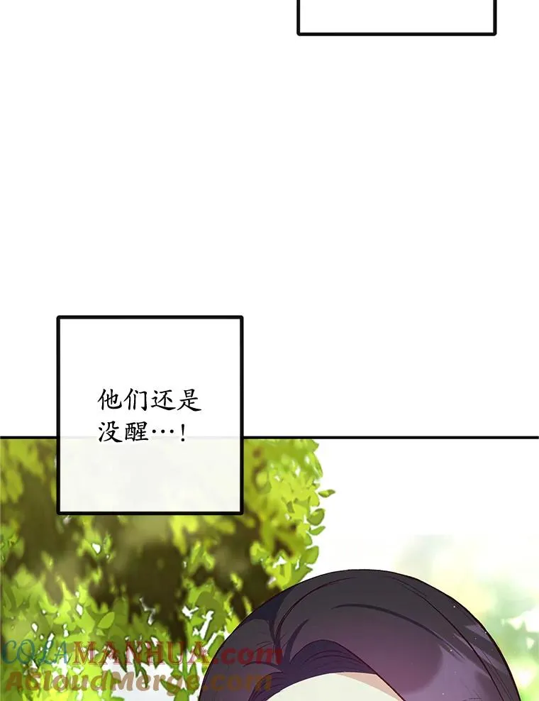 31.决心守护104