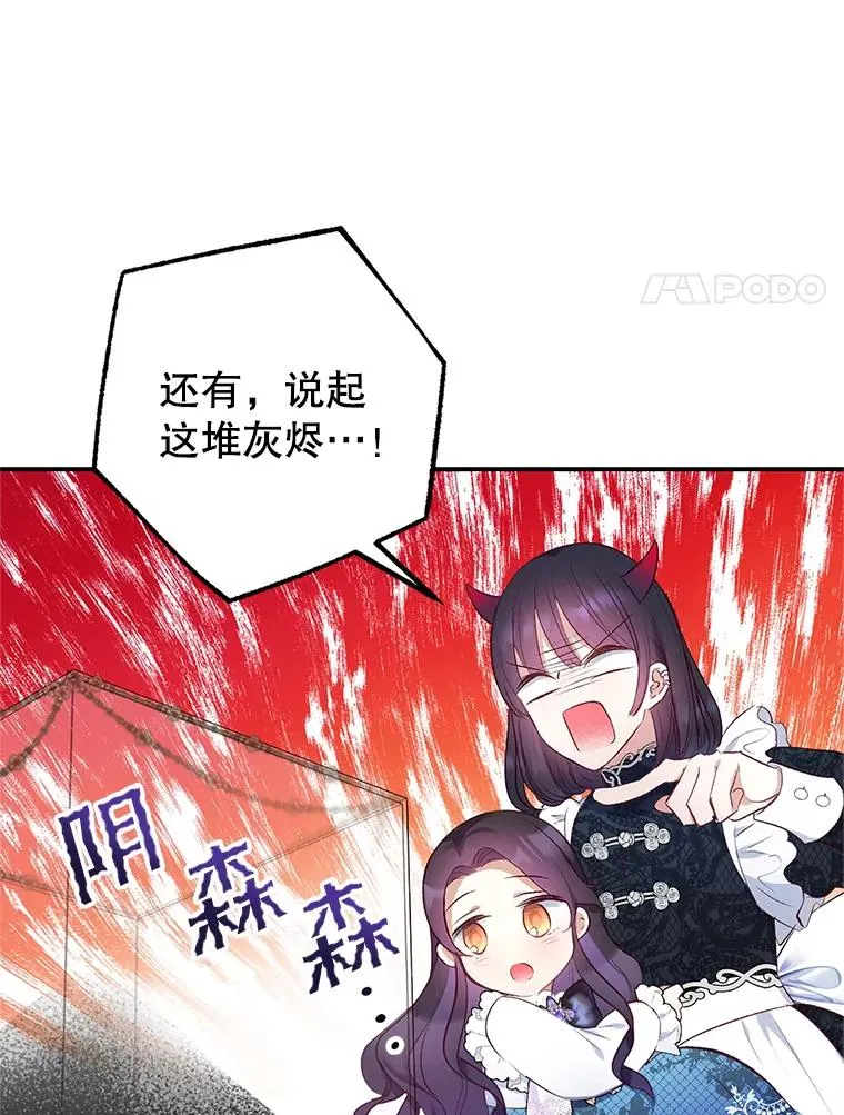 9.赝品钻石89