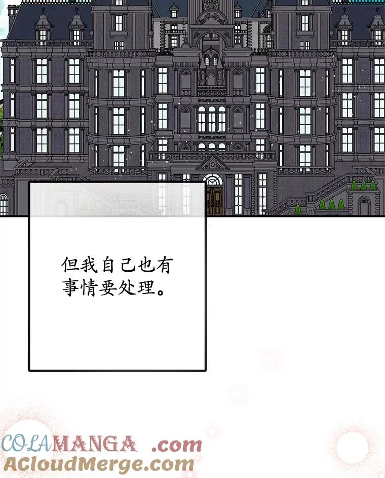 69.寻找活火山48