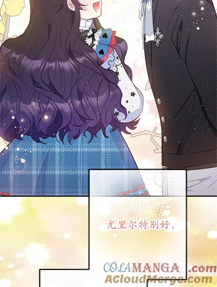 73.珠宝游戏116