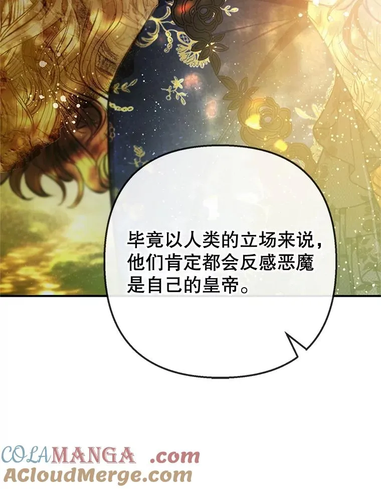 67.拜访皇宫28