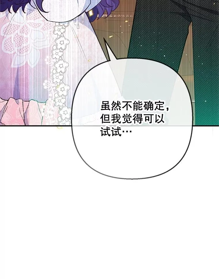 70.出发营救102