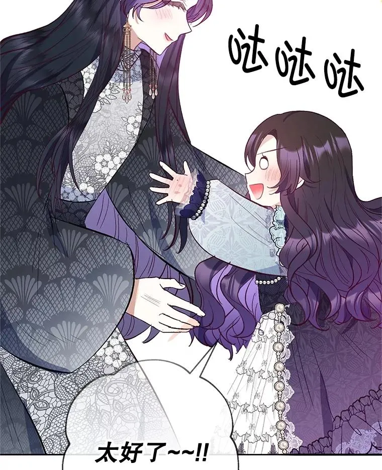62.再见凯恩77