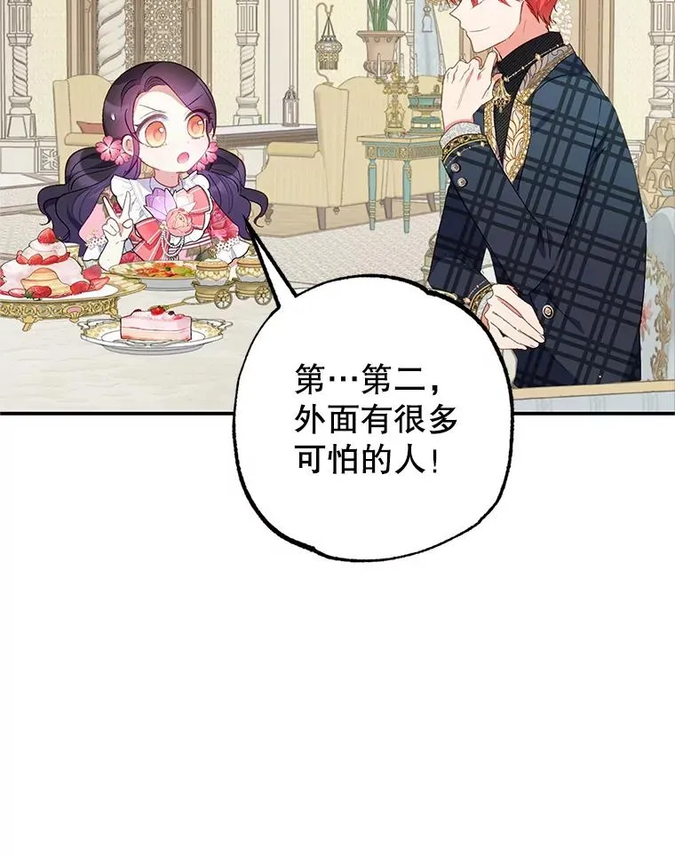 15.起源34