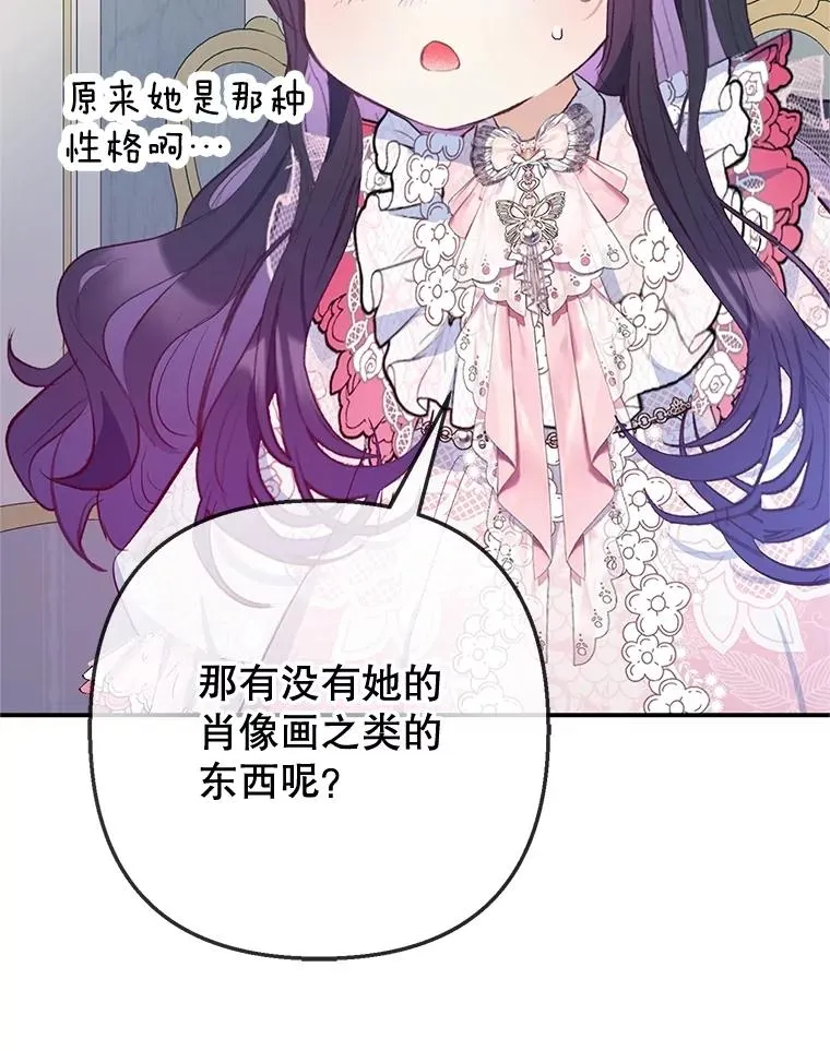 70.出发营救57