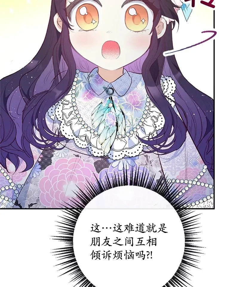 42.尤里尔91