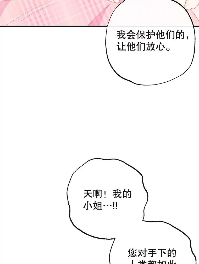 36.熟悉宾客62