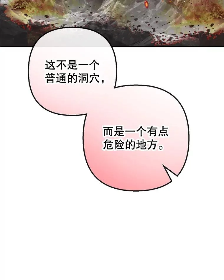 57.这是谁的梦？46