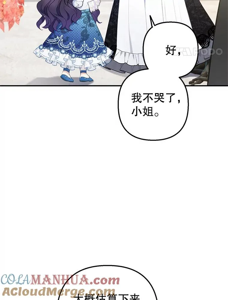 9.赝品钻石40
