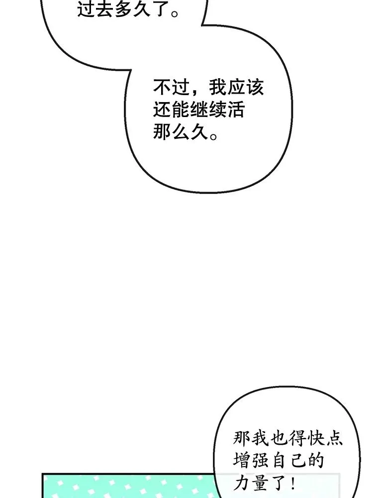 55.爸爸受伤了！5