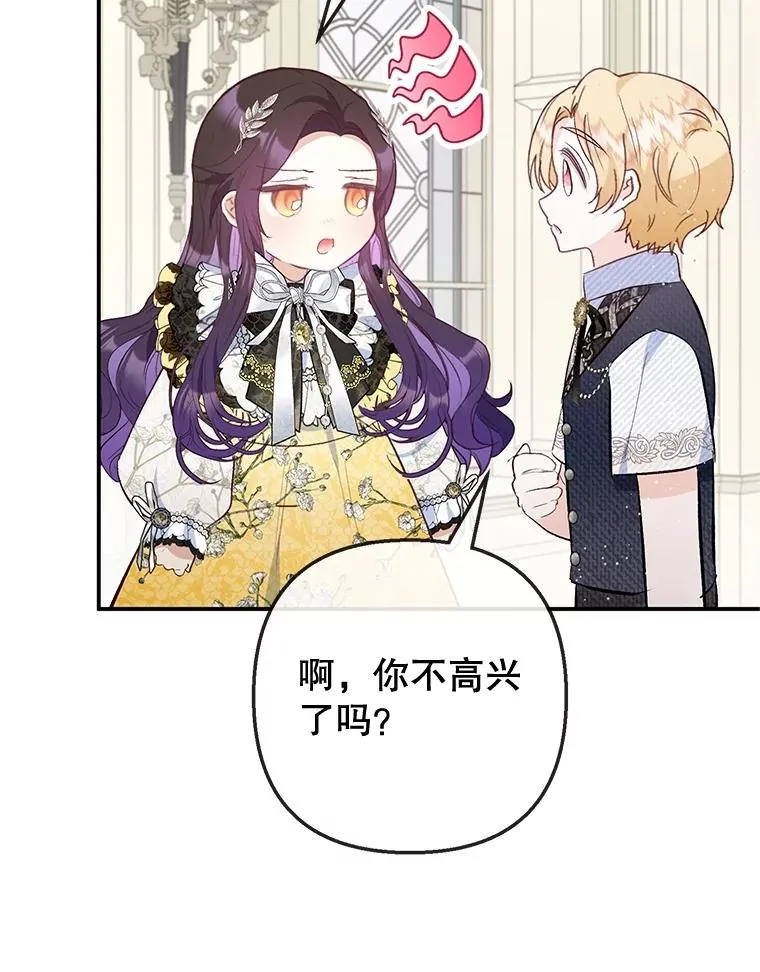 67.拜访皇宫55
