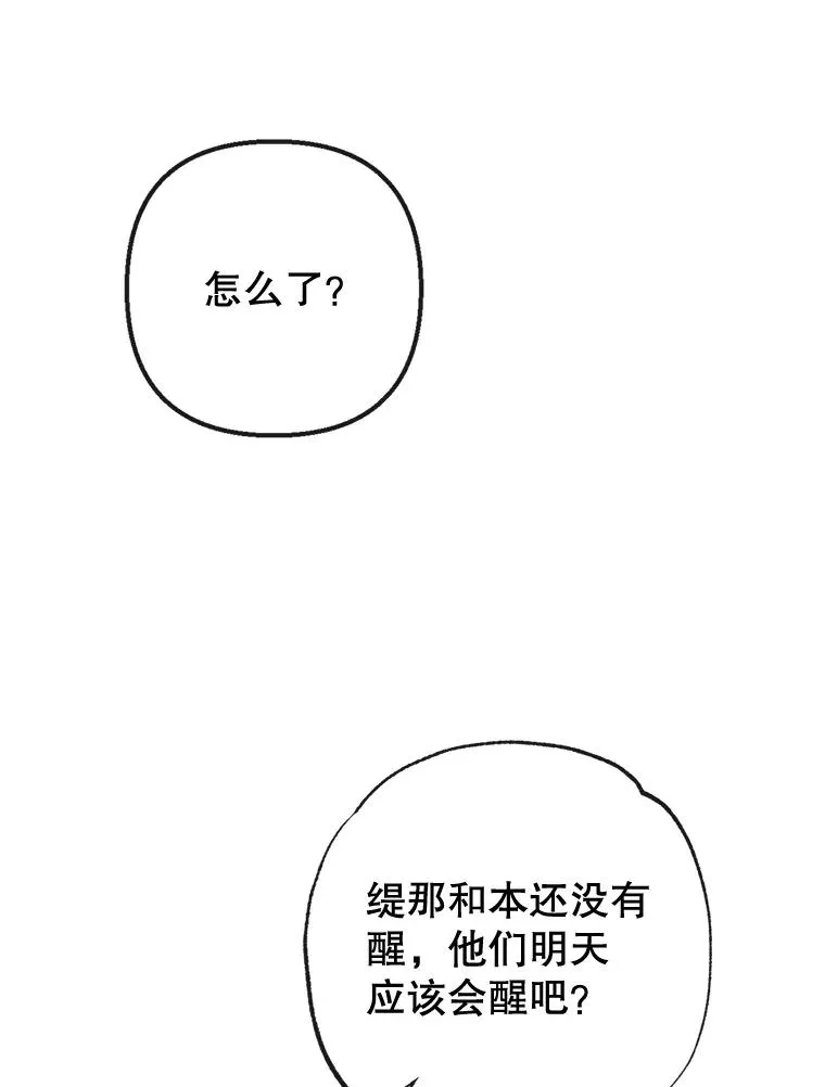 31.决心守护61