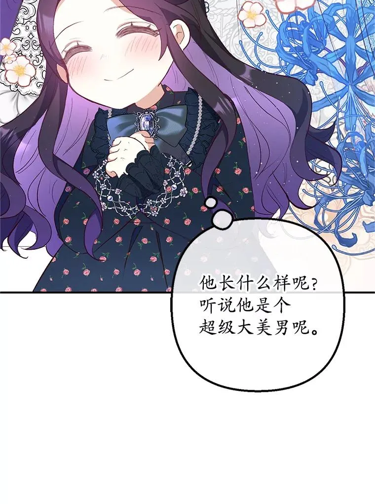 27.和阿贝尔谈心107
