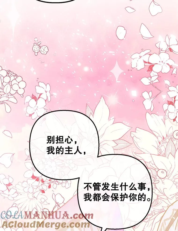 28.多重梦境12