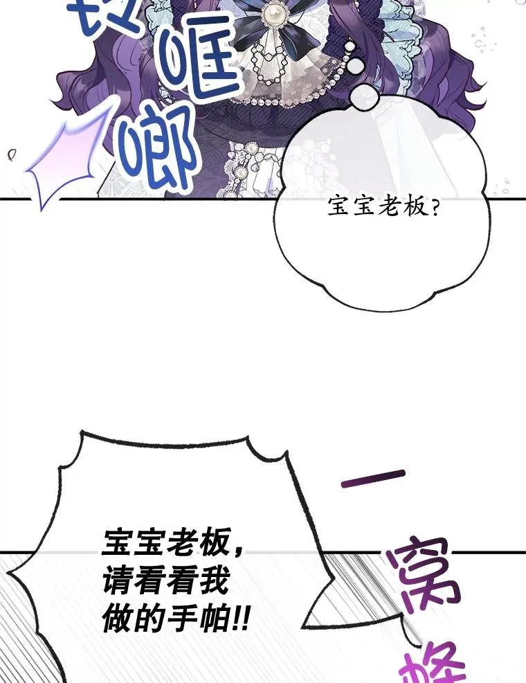 61.我不怕你了39