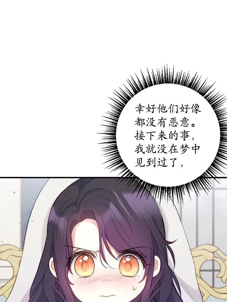 5.爸爸61