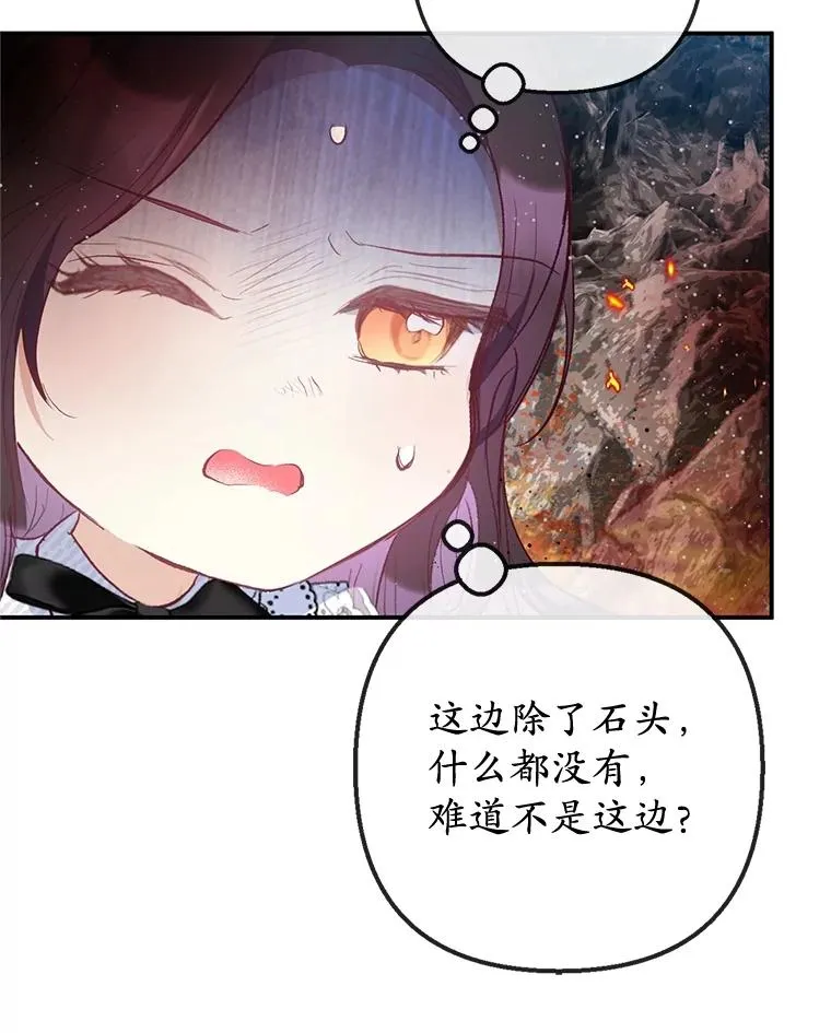 57.这是谁的梦？65
