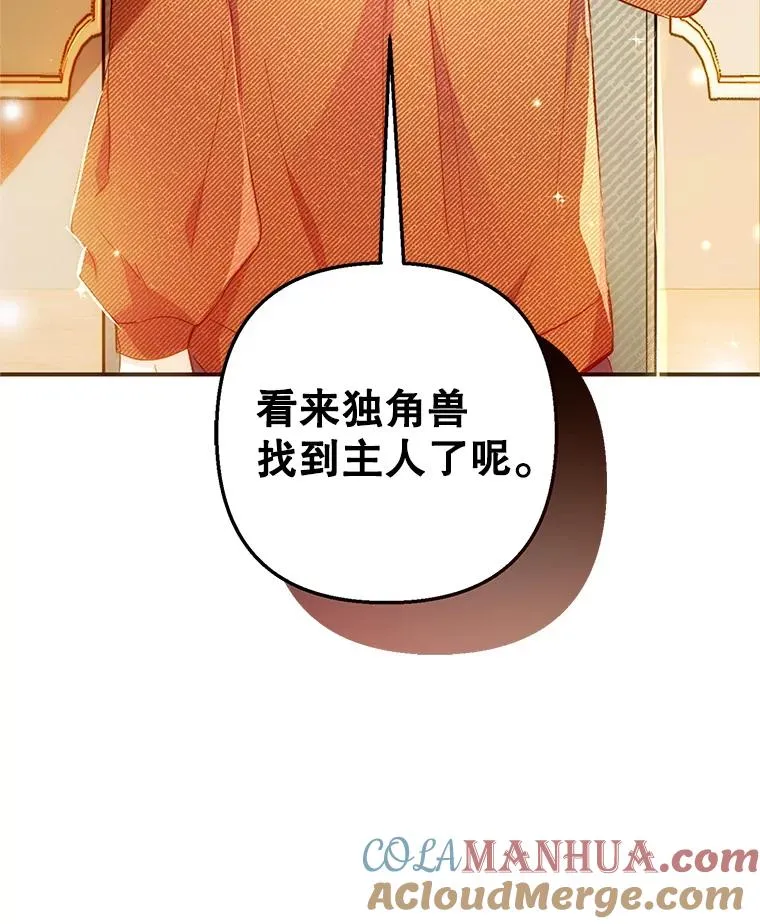 16.珠宝店一游128