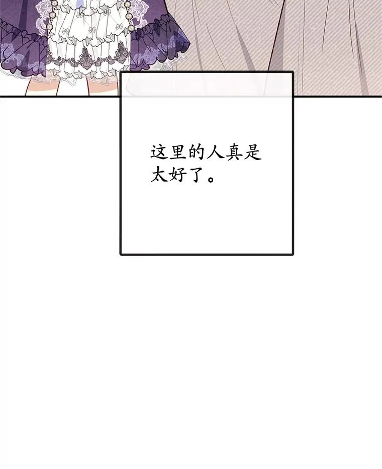 61.我不怕你了53