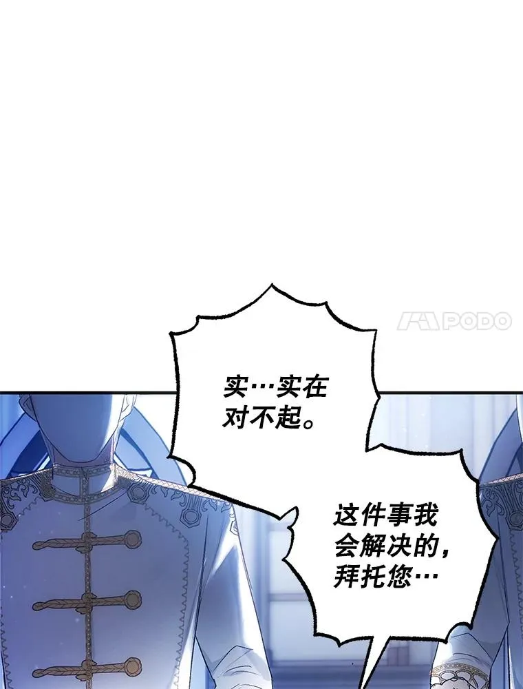 8.前因后果6