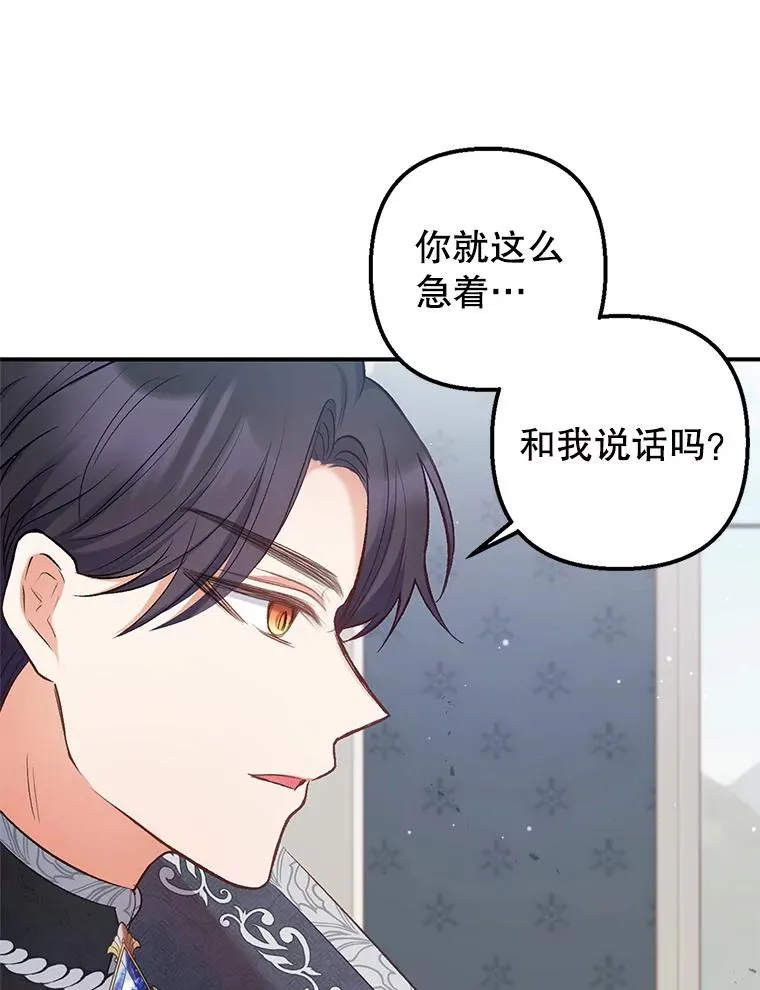 6.道出阴谋9