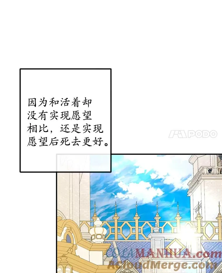 51.我的缪斯？92