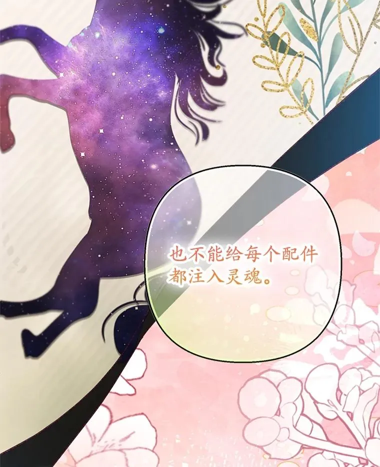 58.探望弥尔22