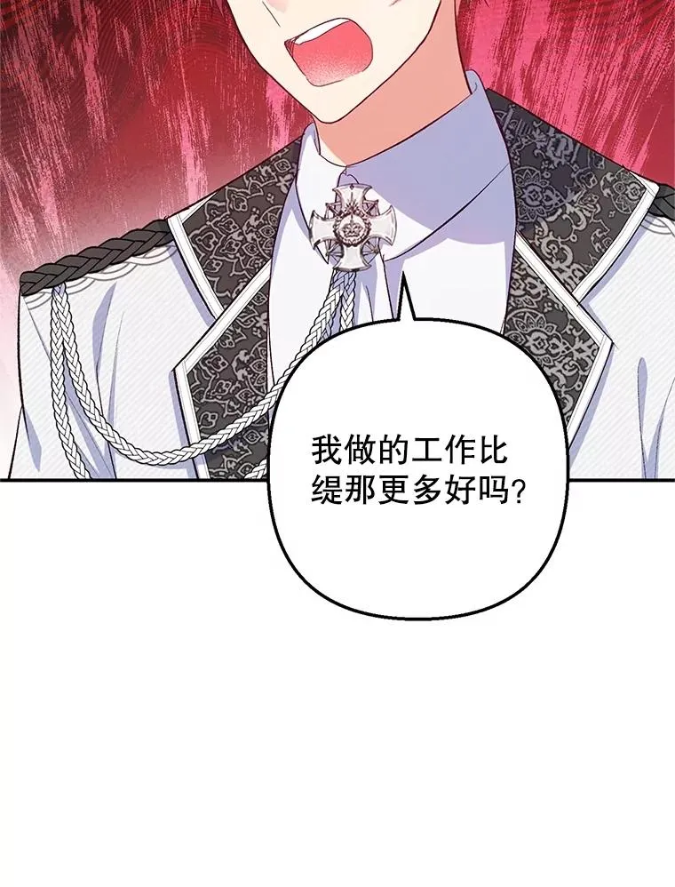 24.工作狂魔17