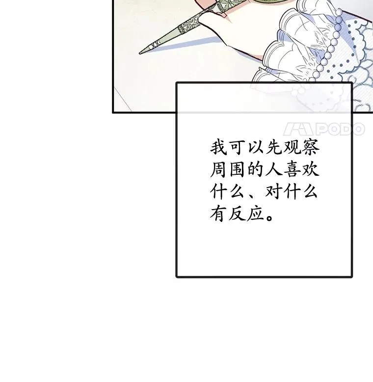 45.新雕塑21