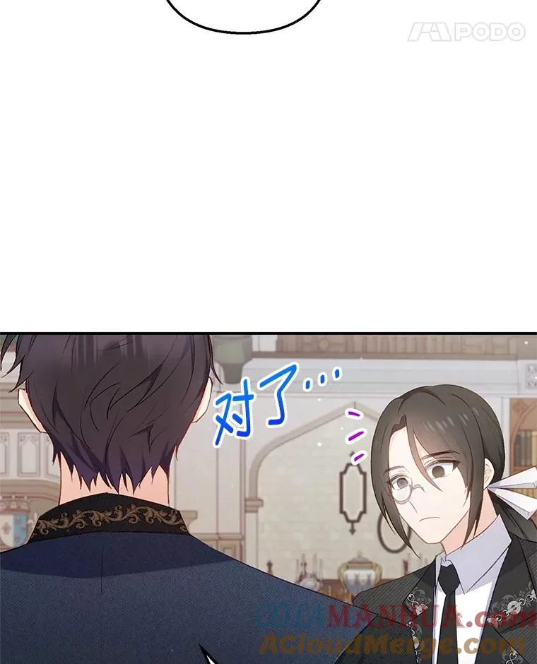 11.相处76