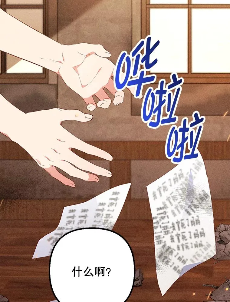 18.长出角座1