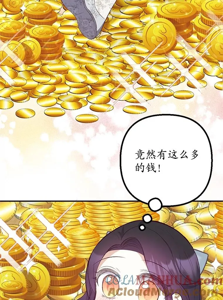 22.立下志向84