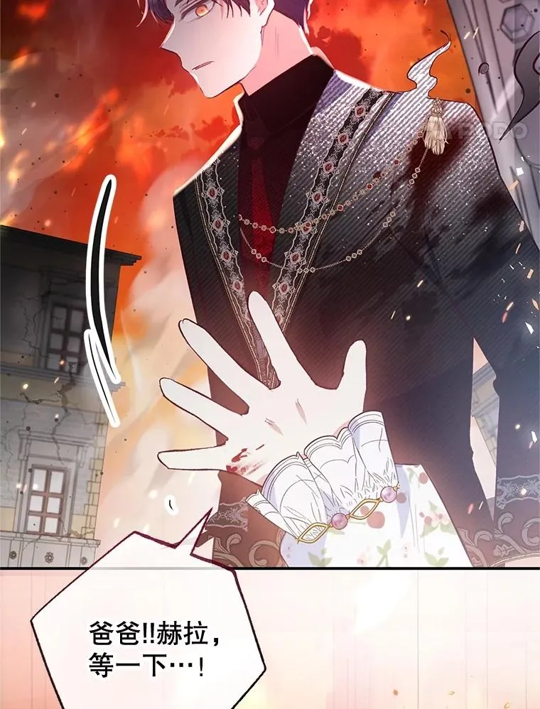 55.爸爸受伤了！50