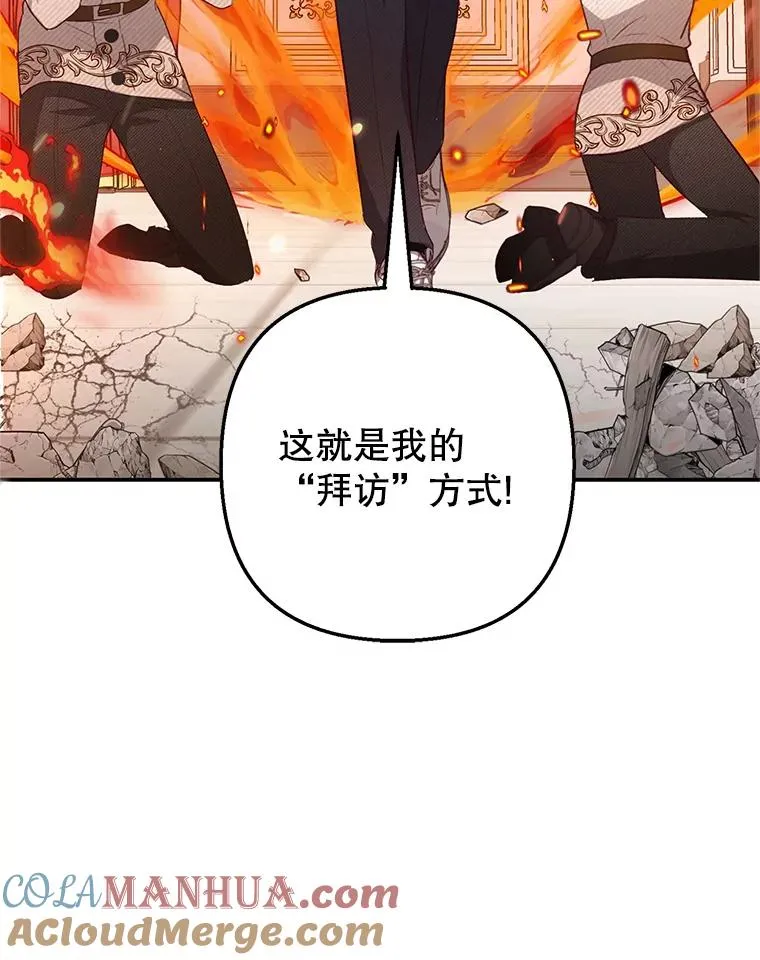 17.爸爸的内心108
