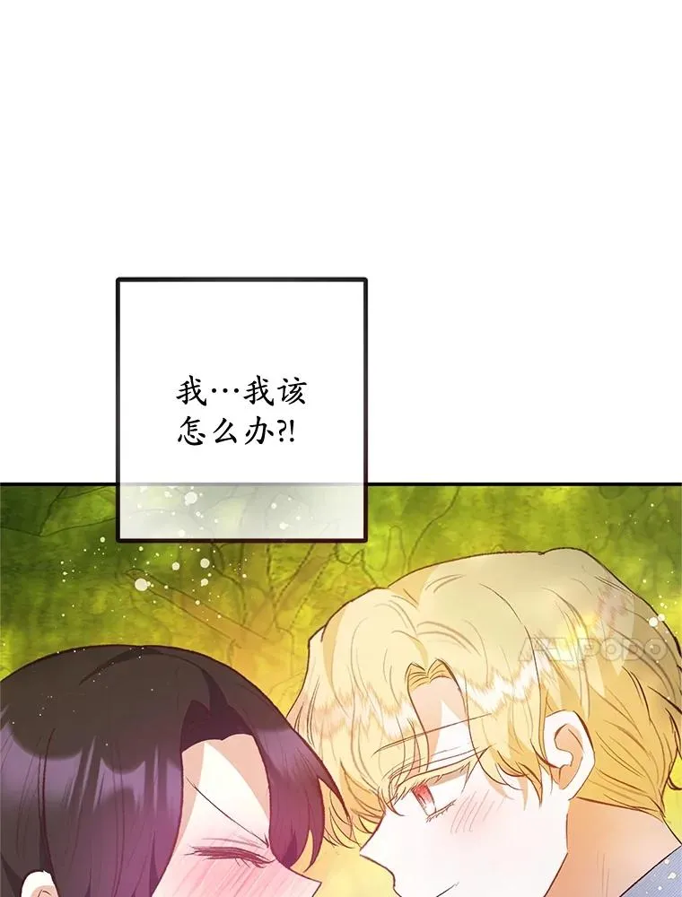 54.恶魔的寿命19