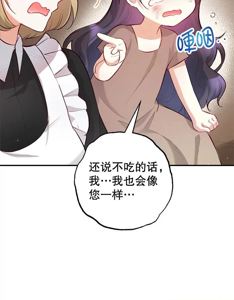 3.步步为营88