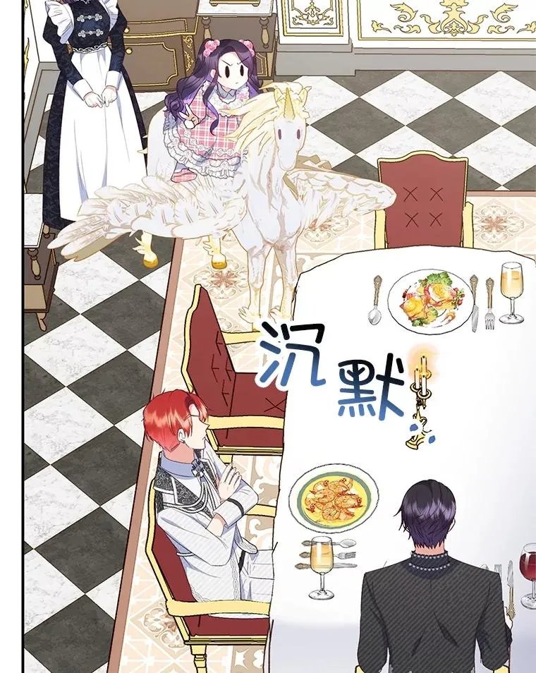 24.工作狂魔25