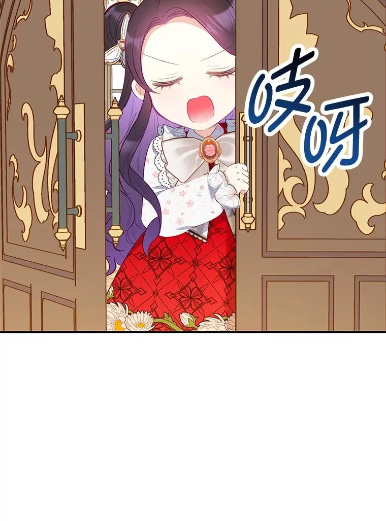 18.长出角座85