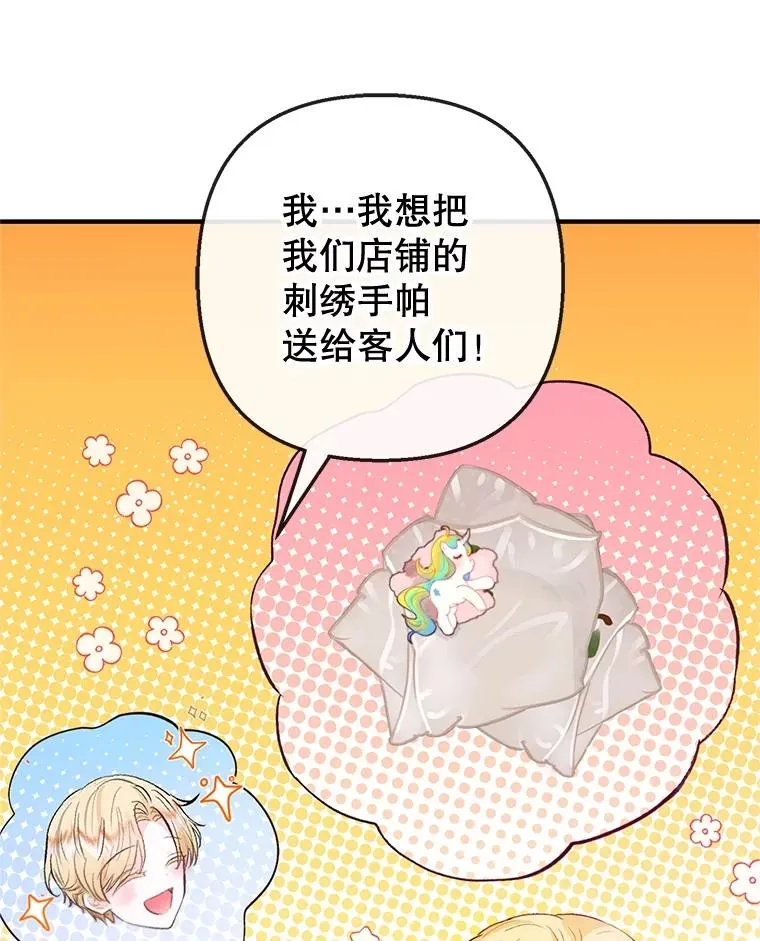 58.探望弥尔90