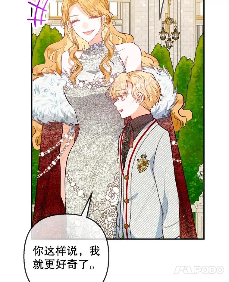 51.我的缪斯？95