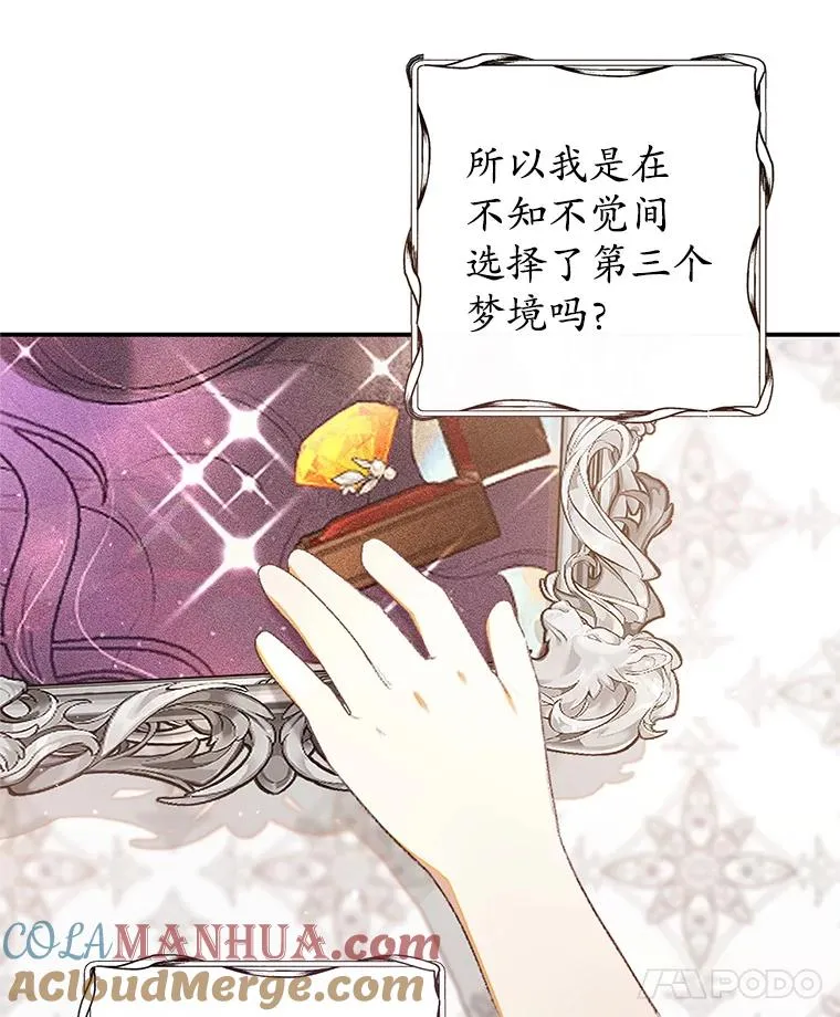 10.恶魔教育100