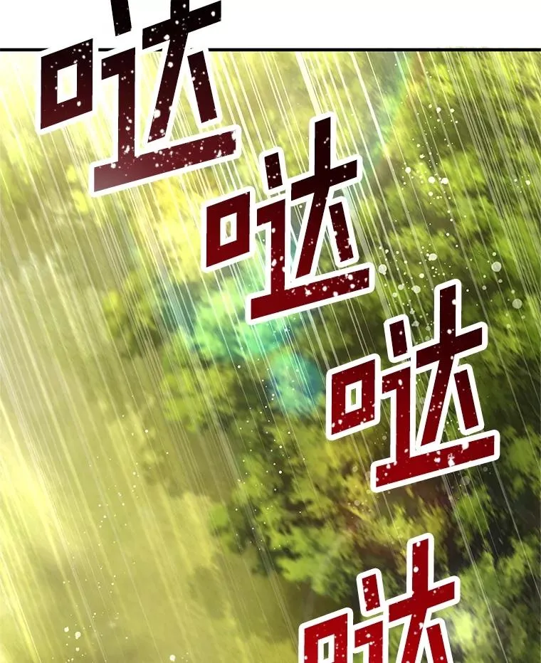 61.我不怕你了15