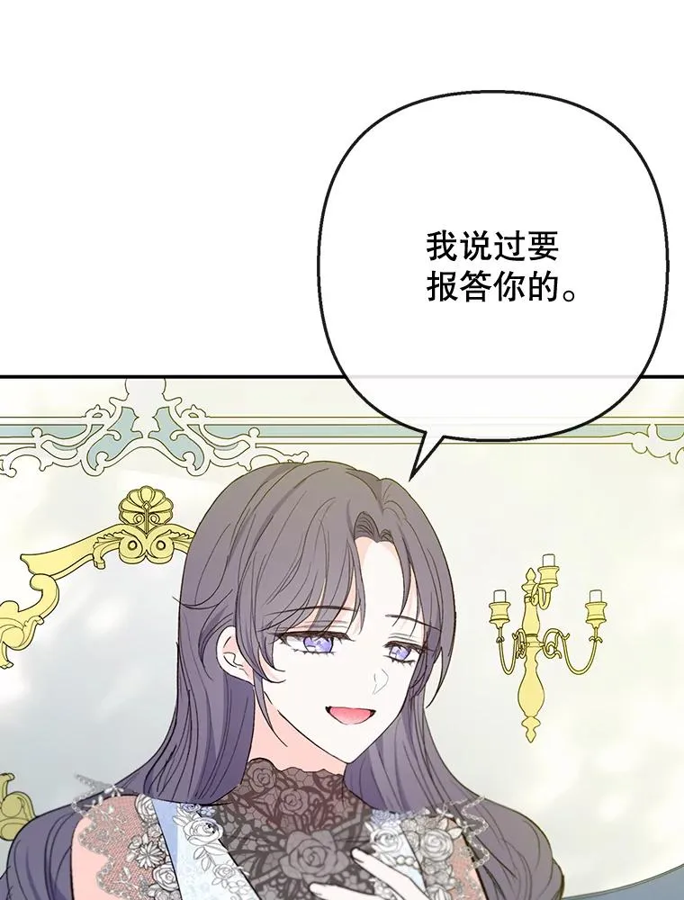 72.拜访老师家49