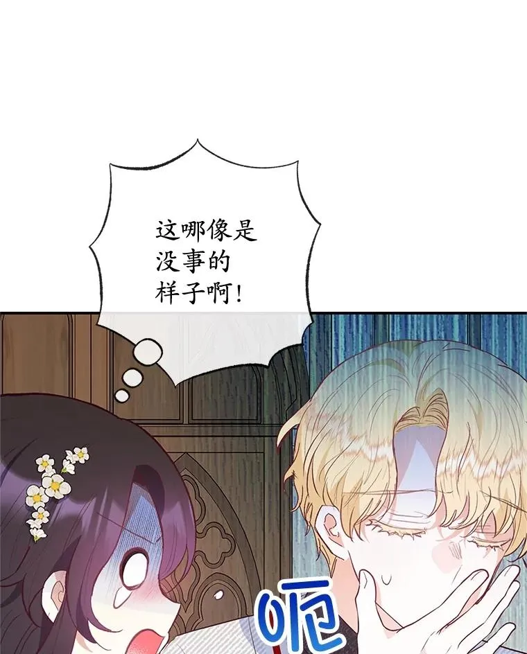 52.修罗场26