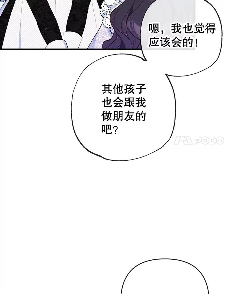 36.熟悉宾客77