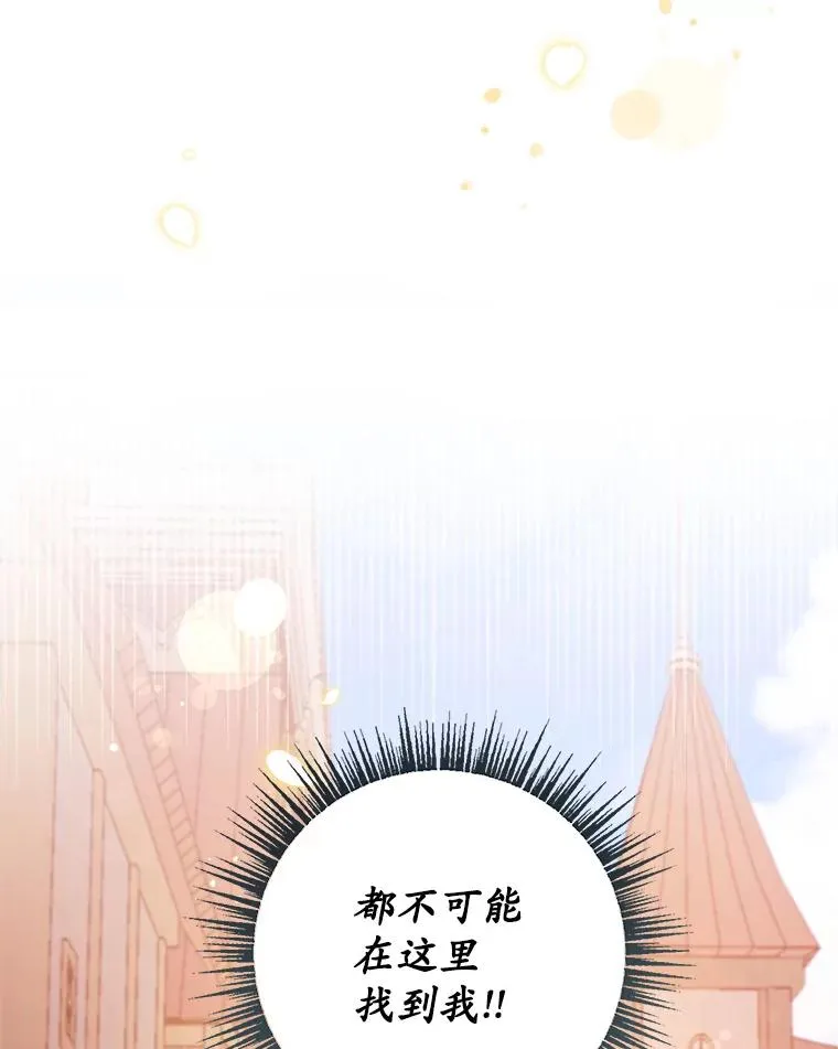 4.逃脱92